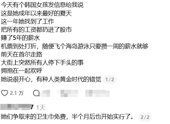 https://media.pincong.rocks/df46304cde124c16ab8e92b699b59e08.png?width=541&height=395