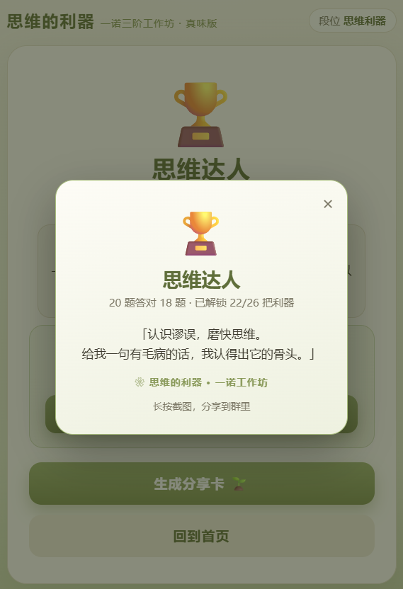 https://media.pincong.rocks/df7a8fe6c43d4752b72e6bc17a48b5ae.png?width=569&height=832