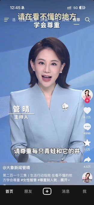https://media.pincong.rocks/dfac8610413f418d9545c057a916c576.jpg?width=313&height=680