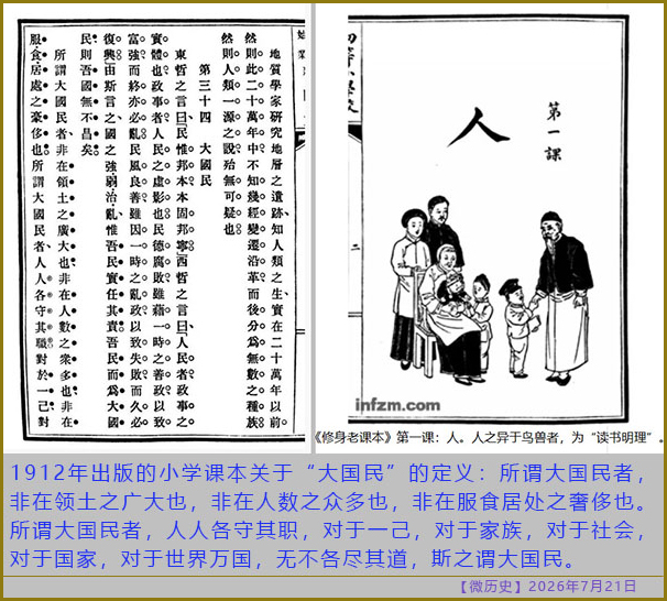https://media.pincong.rocks/dfd69c98735a406dab55a06ac98ebcf6.jpg?width=606&height=546