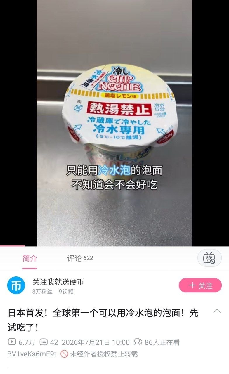 https://media.pincong.rocks/dff7c40e0c2d4aa59a4271e0a1de156f.jpg?width=784&height=1280