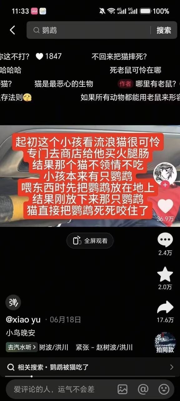 https://media.pincong.rocks/e00c772453e44ab4a7cf4d7eb4ef5cc6.jpg?width=576&height=1280