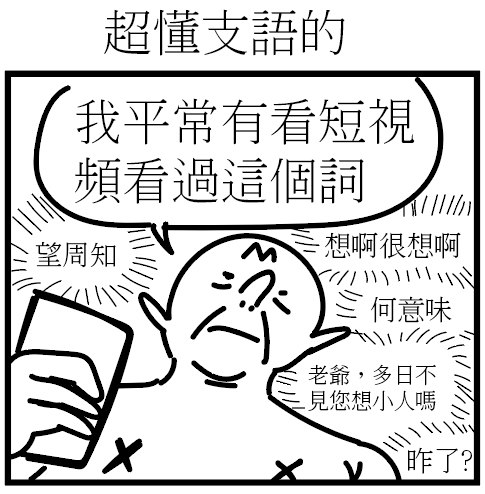 https://media.pincong.rocks/e01c60d60a684547b2ed94a5793ab986.jpg?width=485&height=494