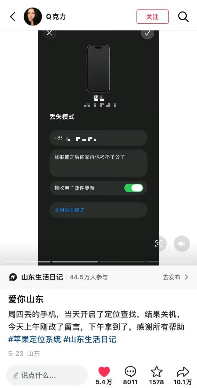 https://media.pincong.rocks/e06b2cd1c0c4485bb4c5c16233218ff5.jpg?width=649&height=1280