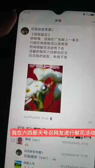 https://media.pincong.rocks/e0954ecc3b674f6bbd365a2c3b3fa2d9.png?width=320&height=564