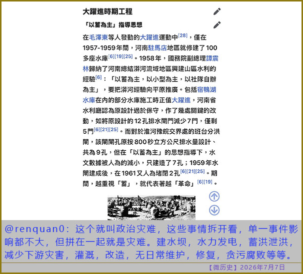 https://media.pincong.rocks/e0de6f063dfe4a448da0ac2070e6ea2a.jpg?width=606&height=549
