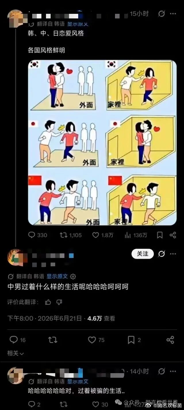 https://media.pincong.rocks/e0e8c29d7ab540aab738953e6ac3dcae.jpg?width=640&height=1424