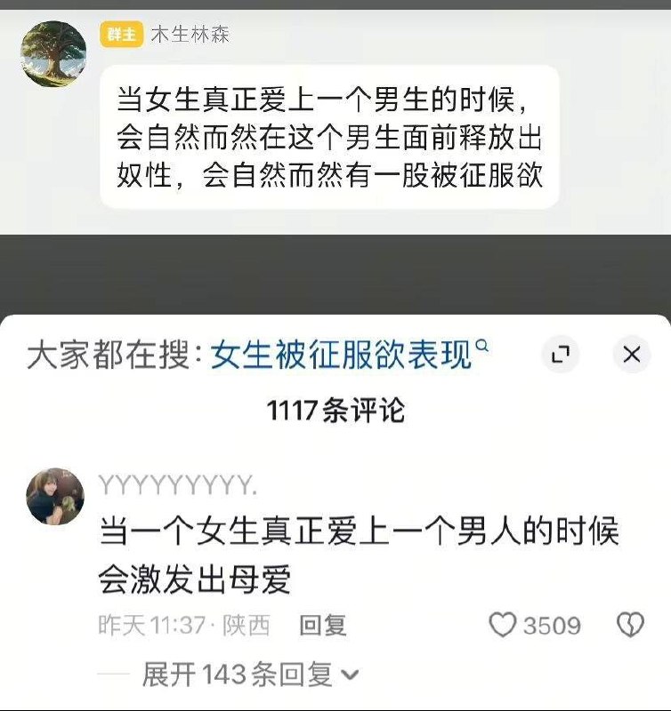 https://media.pincong.rocks/e11387cb5f7a4f68ae99ff206be8736f.jpg?width=754&height=800