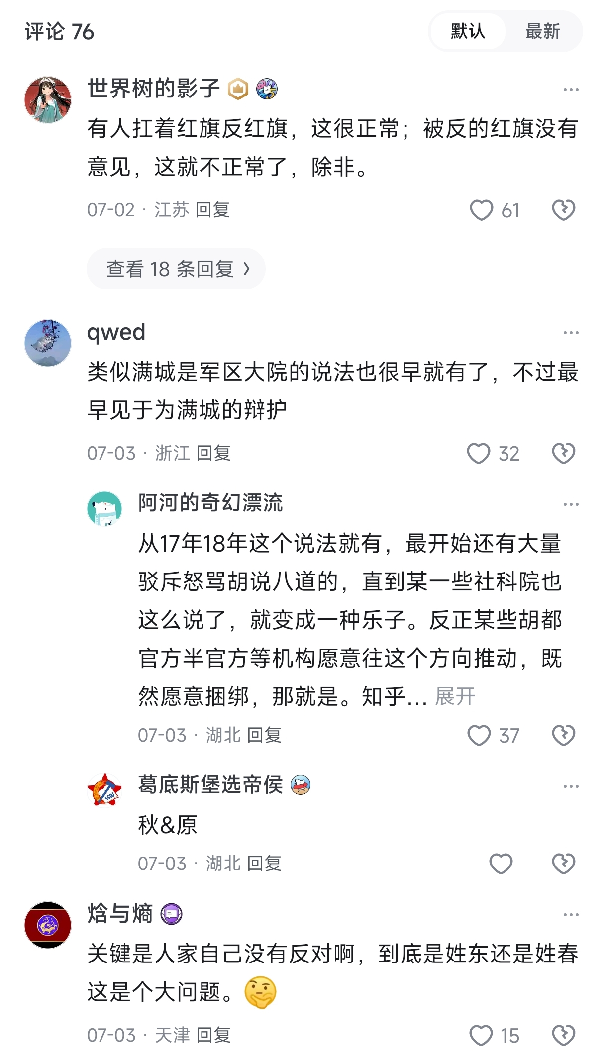https://media.pincong.rocks/e12333ef2ac24492b9d0a9c2969e5c57.jpg?width=1220&height=2127