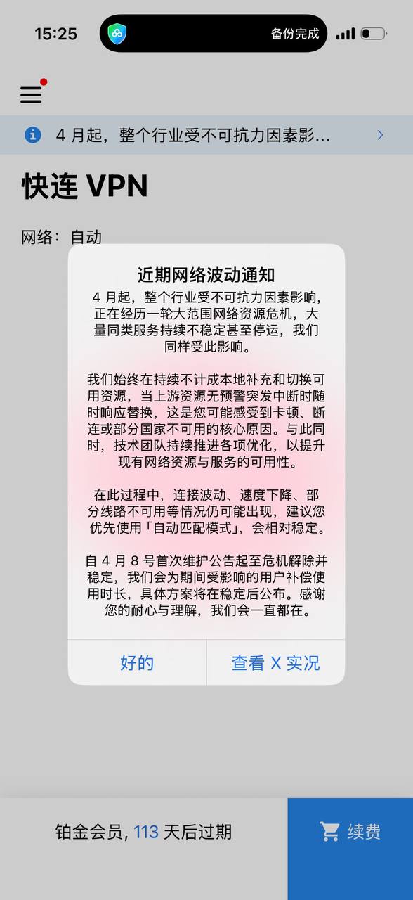 https://media.pincong.rocks/e12d7e22bf214fe096c2d97d28d3d802.jpg?width=588&height=1280
