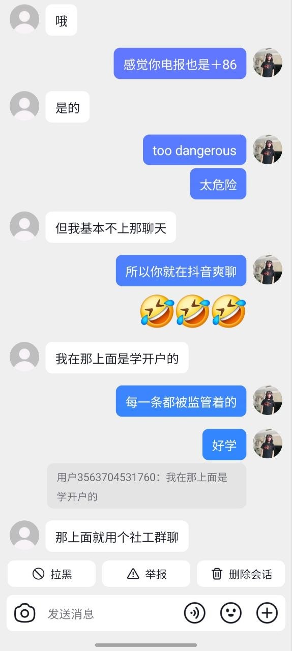 https://media.pincong.rocks/e161f5cefd1d4d81bc67d76e7a50877b.jpg?width=574&height=1280