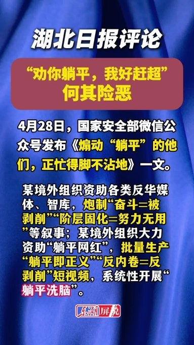 https://media.pincong.rocks/e1759d20f6b2473596c3e2c3ba2c697e.jpg?width=383&height=680