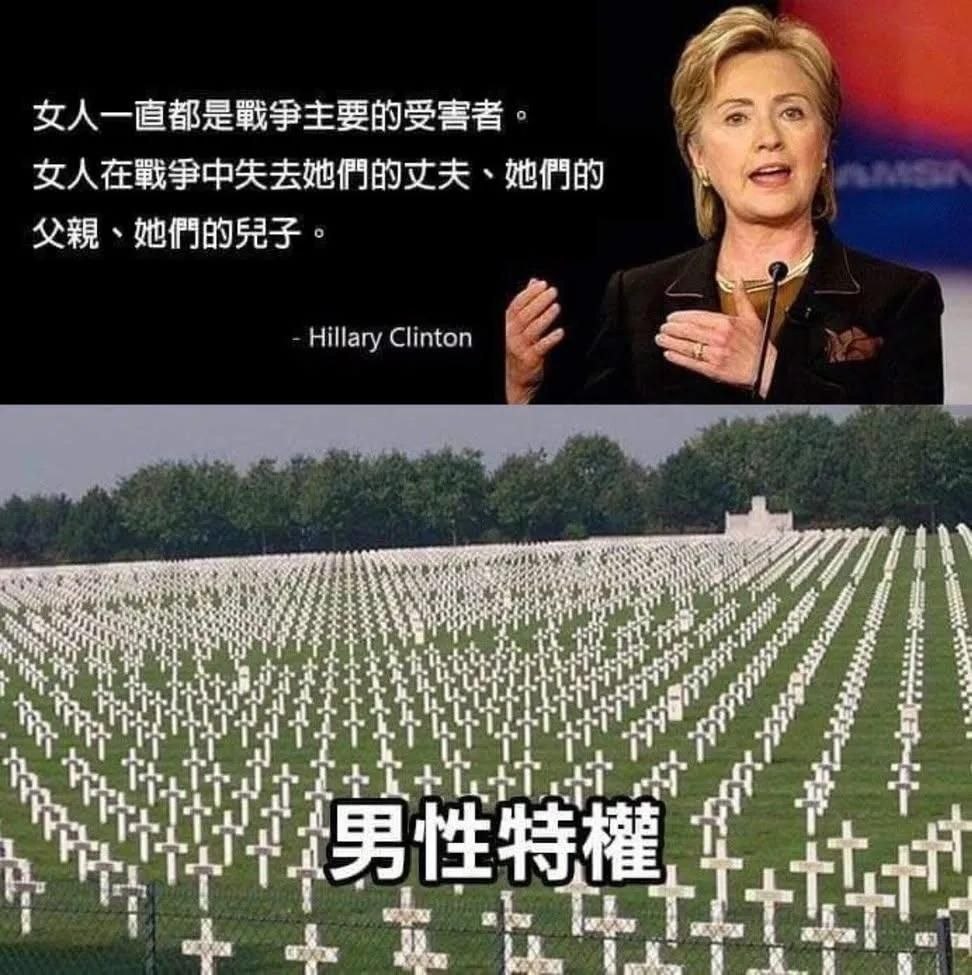 https://media.pincong.rocks/e18ff76c36e241dca1aacbbd7610173e.jpg?width=972&height=975