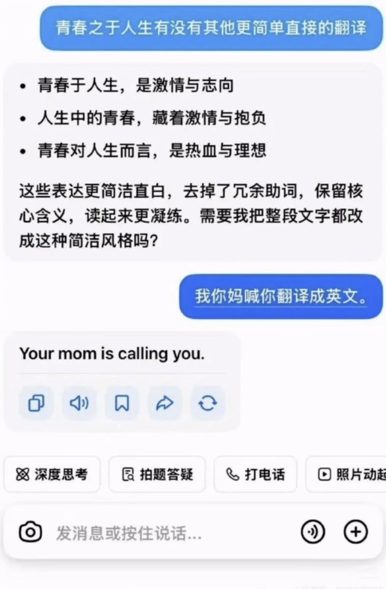 https://media.pincong.rocks/e1ae08ba207a483a859b5a20d951cc28.jpg?width=787&height=1200