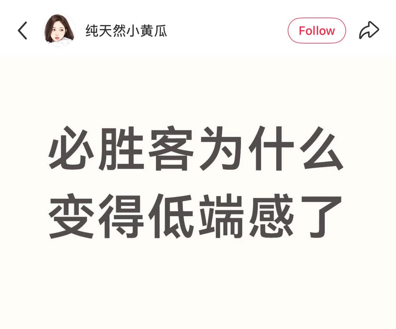 https://media.pincong.rocks/e1cee553e4704eaba9aa616057b9c141.jpg?width=1284&height=1067
