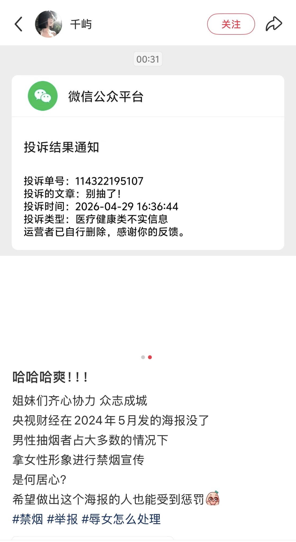 https://media.pincong.rocks/e1d5f34042414d38b1e3987f074ea5db.jpg?width=1120&height=2048