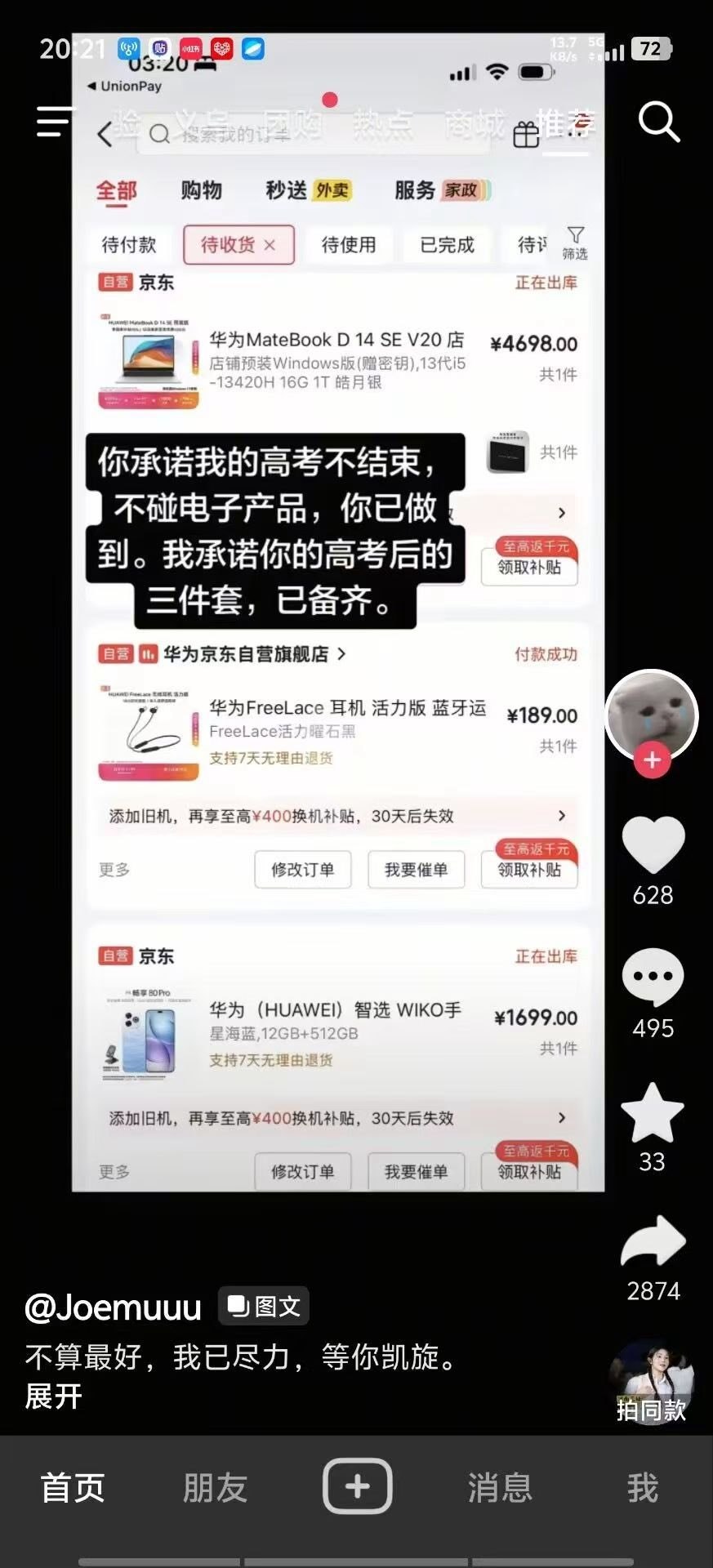 https://media.pincong.rocks/e1fcc16344cb4fbc9585b54c9eaf4ef3.jpg?width=873&height=1920