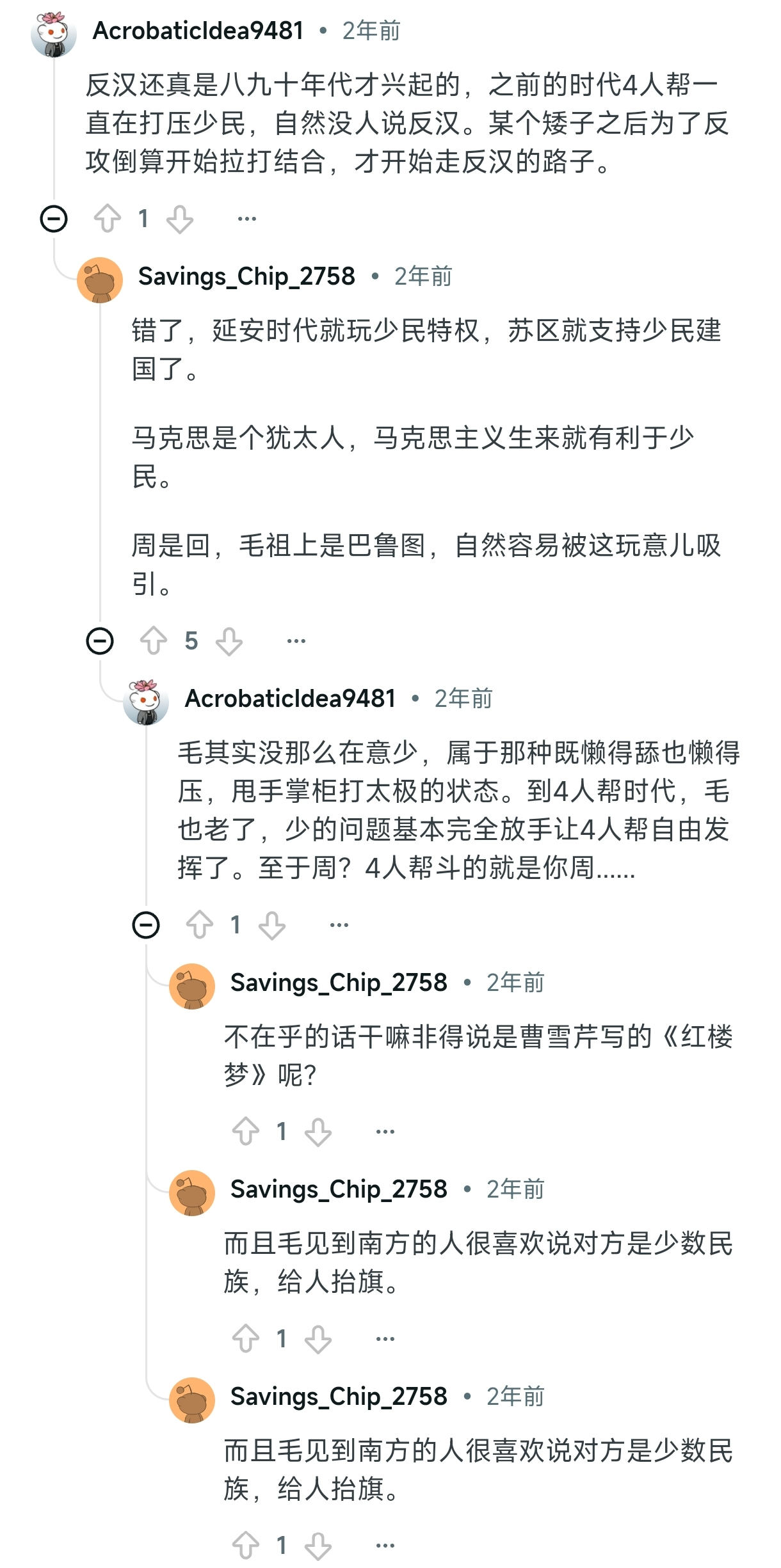 https://media.pincong.rocks/e21fa343b16c4ceea00aa827b015b4b7.jpg?width=1220&height=2451