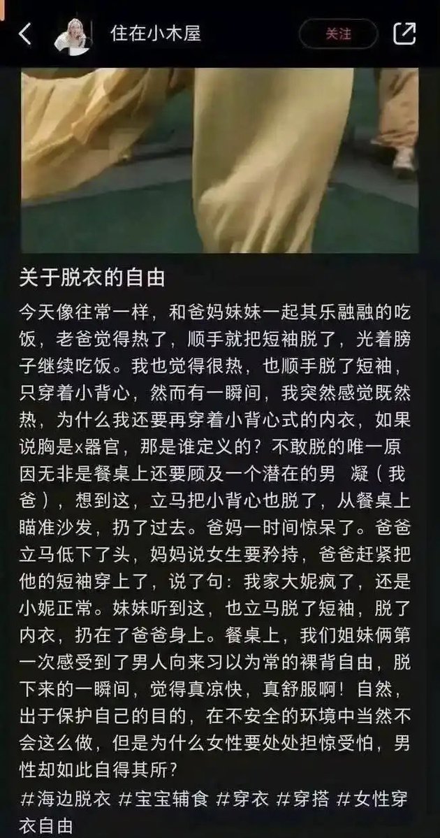 https://media.pincong.rocks/e2755d75b1f24e46a82396a6c9d4592d.jpg?width=630&height=1199