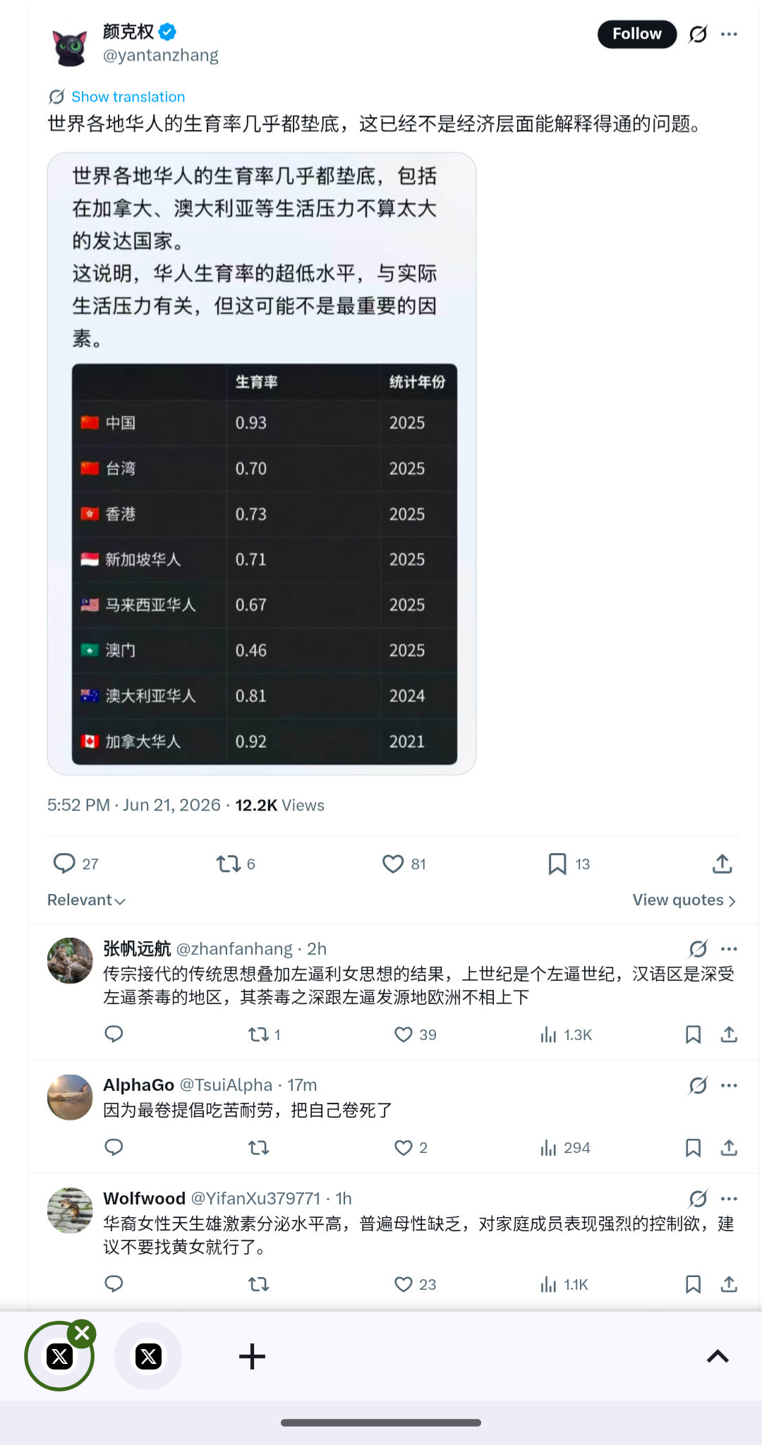 https://media.pincong.rocks/e2b8ab578e9f4fd6adec5815f11676f6.png?width=1080&height=2048