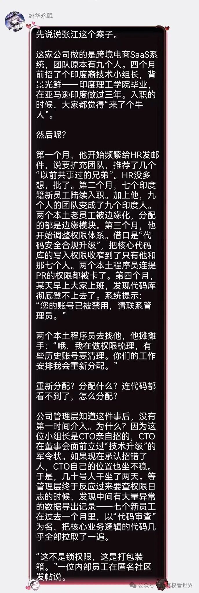 https://media.pincong.rocks/e2dd14dea92f456aa3d5182a08f857b6.jpg?width=687&height=2047