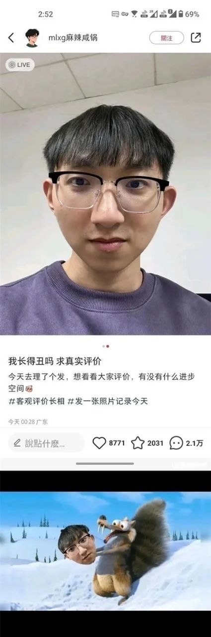 https://media.pincong.rocks/e2ffed0f6e99454e8cb5d4529abe83b4.jpg?width=425&height=1280