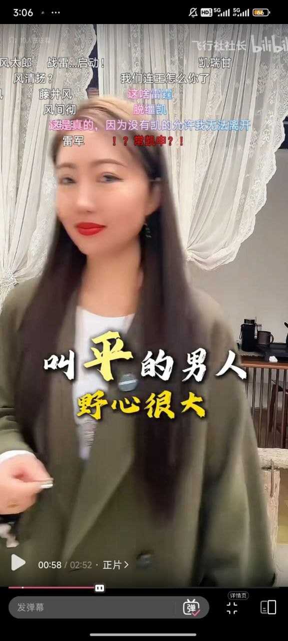 https://media.pincong.rocks/e3274395cdce419f82a0911d9eae50ad.jpg?width=576&height=1280