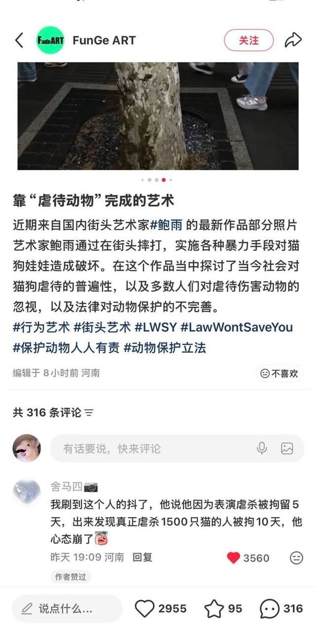 https://media.pincong.rocks/e382452252634f9489ec6f74c9a9fefb.jpg?width=641&height=1280