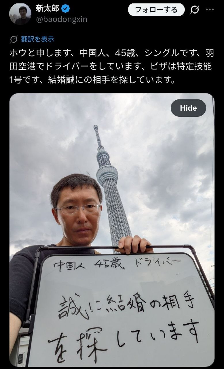 https://media.pincong.rocks/e3a0b2edbdd44fb0ae80890995704833.jpg?width=778&height=1280