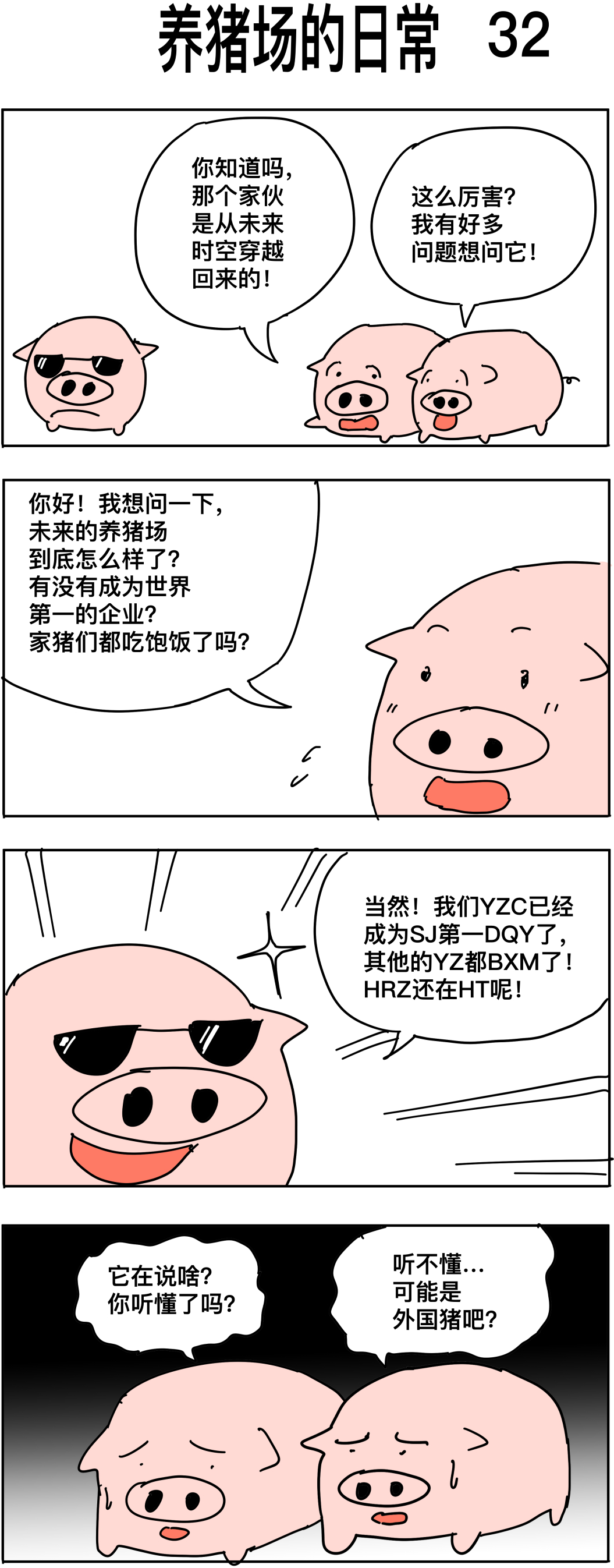 https://media.pincong.rocks/e3e25049e258407e8c456e8ae4083b56.png?width=1055&height=2693