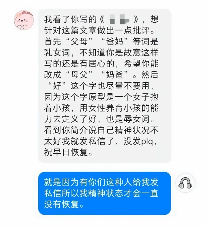https://media.pincong.rocks/e4125bdd8cb941288896476d944d29f7.jpg?width=828&height=905