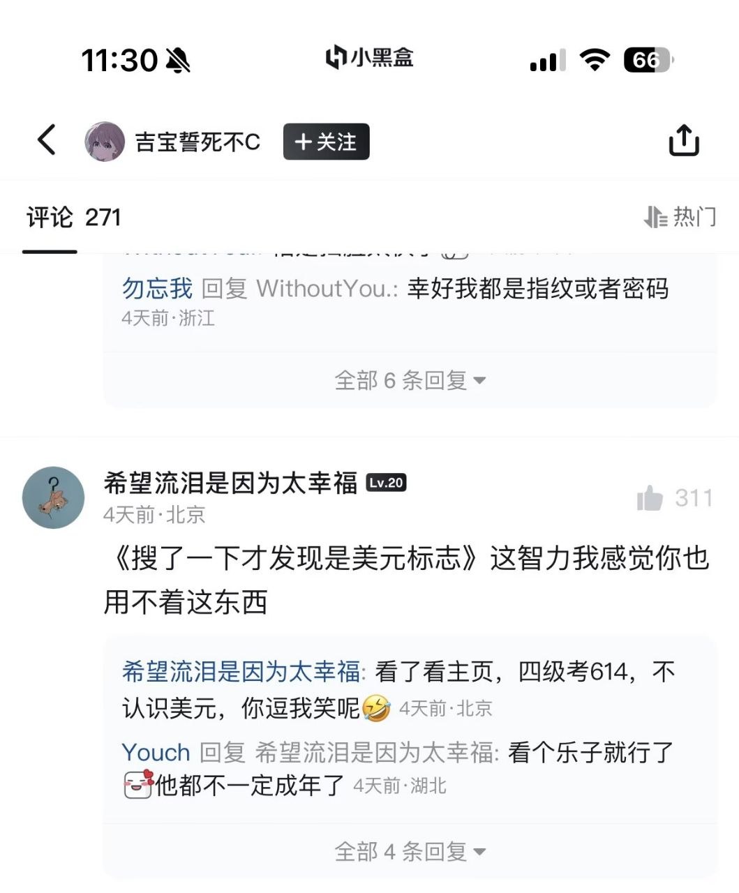 https://media.pincong.rocks/e45407865bd54c8fa68aa79ae3238d68.jpg?width=1059&height=1280