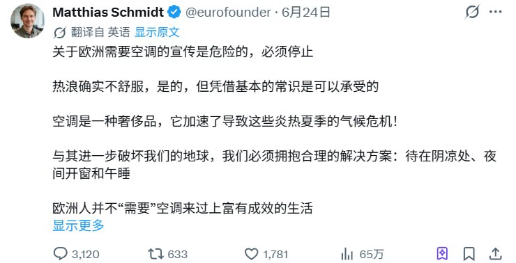 https://media.pincong.rocks/e477117a4ccf41039674488afe740025.jpg?width=740&height=378