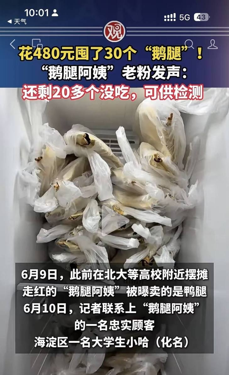 https://media.pincong.rocks/e48d623266284d9b8d4c695b5e5bee72.jpg?width=729&height=1195