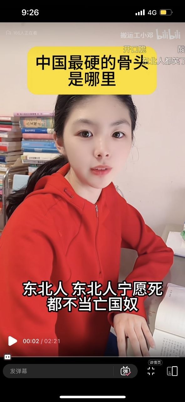 https://media.pincong.rocks/e4a6b4e557df411b84225c0c56800d78.jpg?width=591&height=1280
