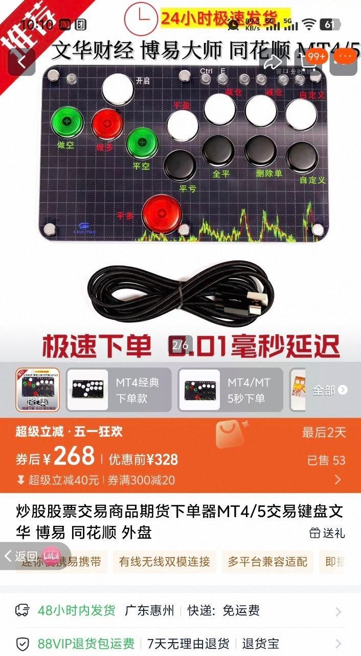 https://media.pincong.rocks/e4e0c921c95345c3b23030d58559ada3.jpg?width=706&height=1280