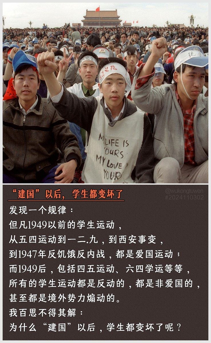 https://media.pincong.rocks/e4e9bcb082bb4fc6900e7222ef34ebfd.jpg?width=738&height=1199