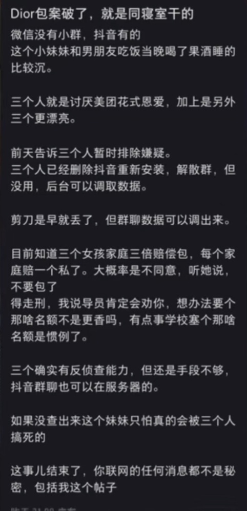 https://media.pincong.rocks/e53105f528d0424ca64d38d7777ea749.jpg?width=482&height=998