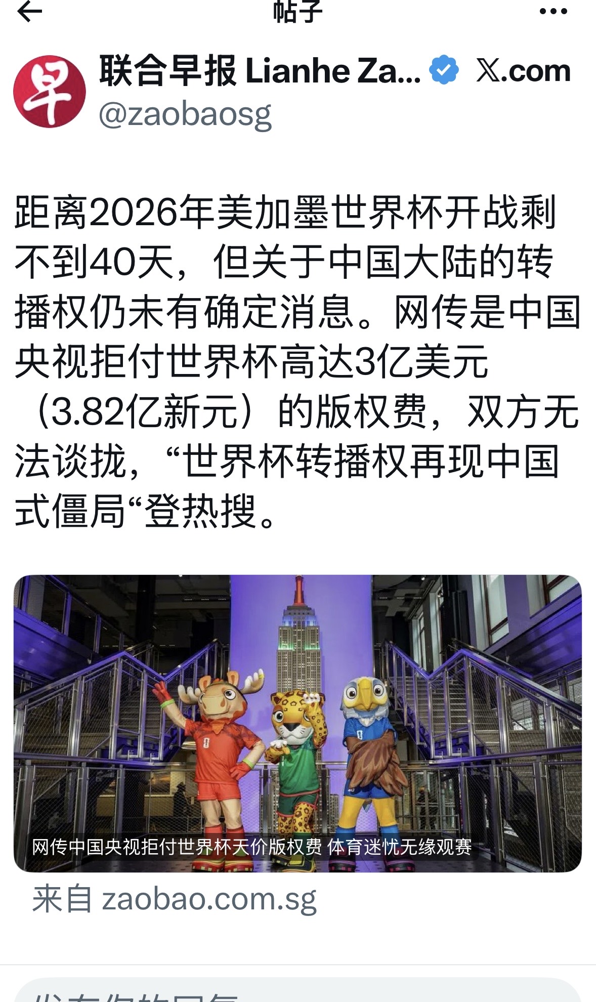 https://media.pincong.rocks/e5490f91ea0841e18c35b89047436a76.jpg?width=1178&height=1980