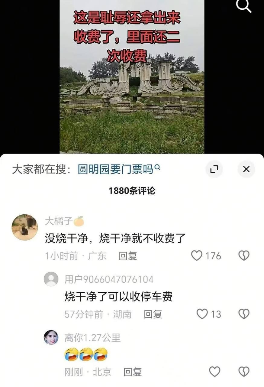 https://media.pincong.rocks/e58bfd183da84d0196de01a4051ad386.jpg?width=874&height=1280