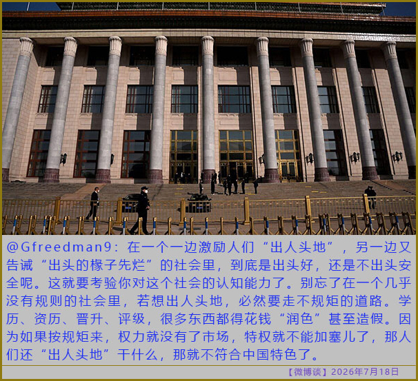 https://media.pincong.rocks/e58f9ad5063149e3bb334fe9498ef0ff.jpg?width=606&height=553