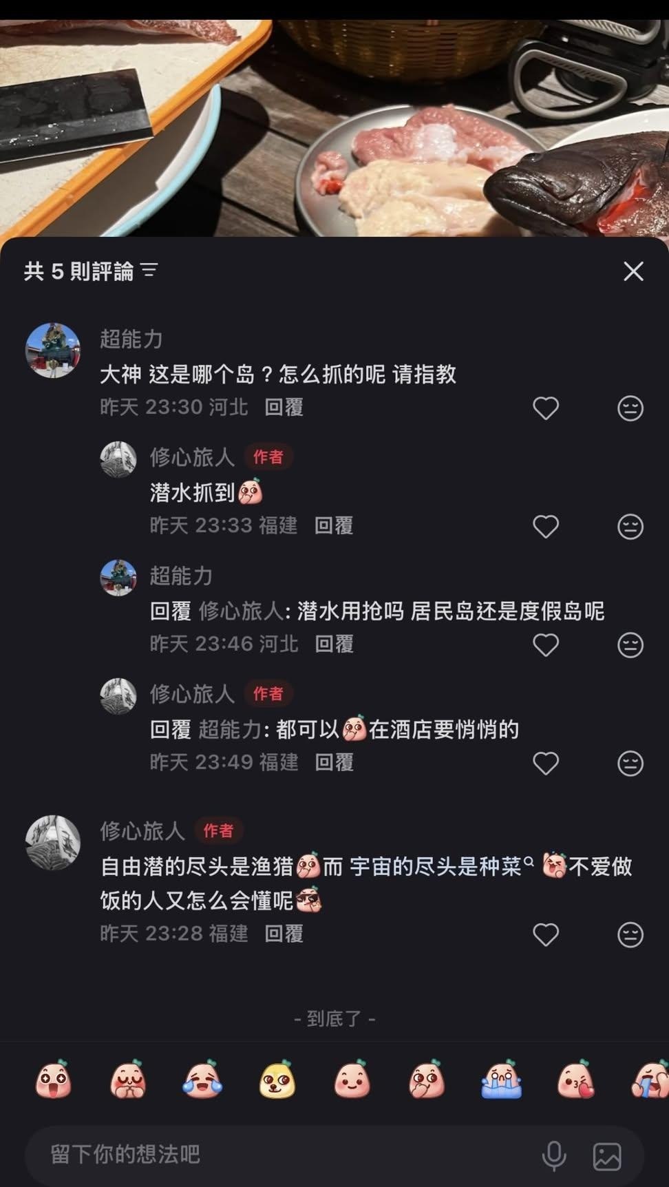 https://media.pincong.rocks/e5afebf20c3b40b59e00d2a444ecccc5.jpg?width=972&height=1724