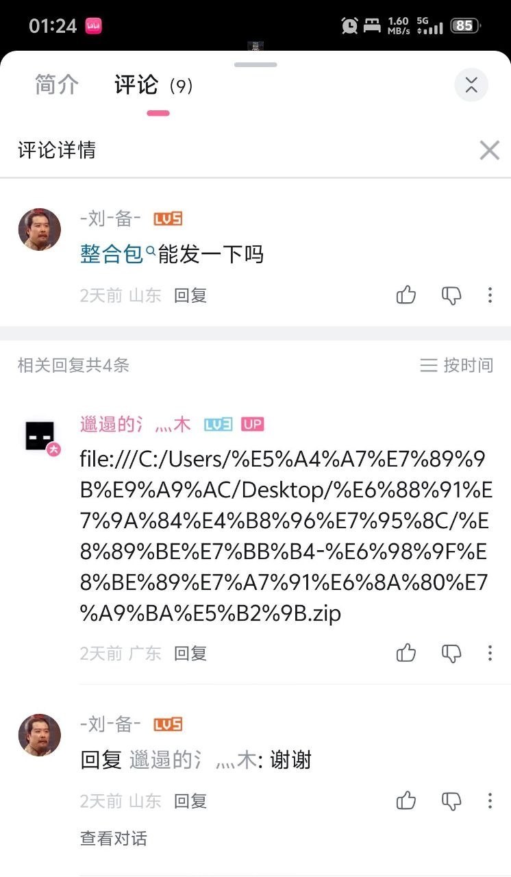 https://media.pincong.rocks/e605463c687140a0965a16423a89e6fd.jpg?width=746&height=1280