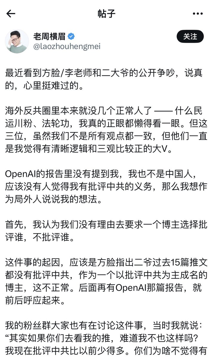 https://media.pincong.rocks/e61821a6b88a4dcc9f5d707fb0f262e7.jpg?width=713&height=1200