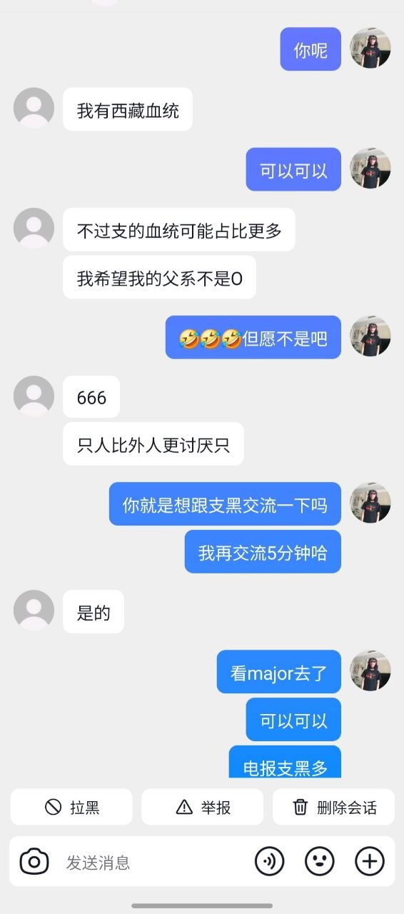 https://media.pincong.rocks/e648ace020ee4c90adae300f084369b4.jpg?width=566&height=1280