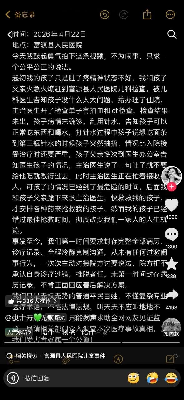 https://media.pincong.rocks/e64cb5d23e354aaf90639dba695cd0d1.jpg?width=590&height=1280