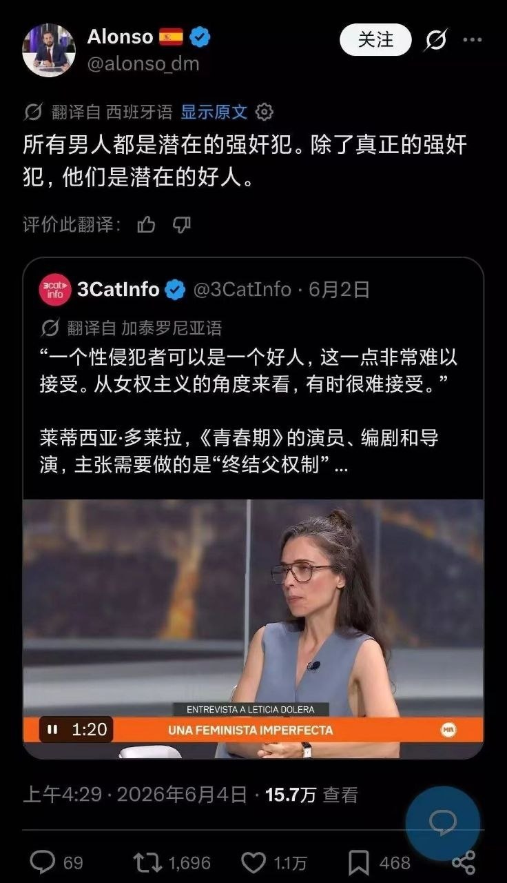 https://media.pincong.rocks/e67de5f508424c84900453904bcb21fb.jpg?width=736&height=1280