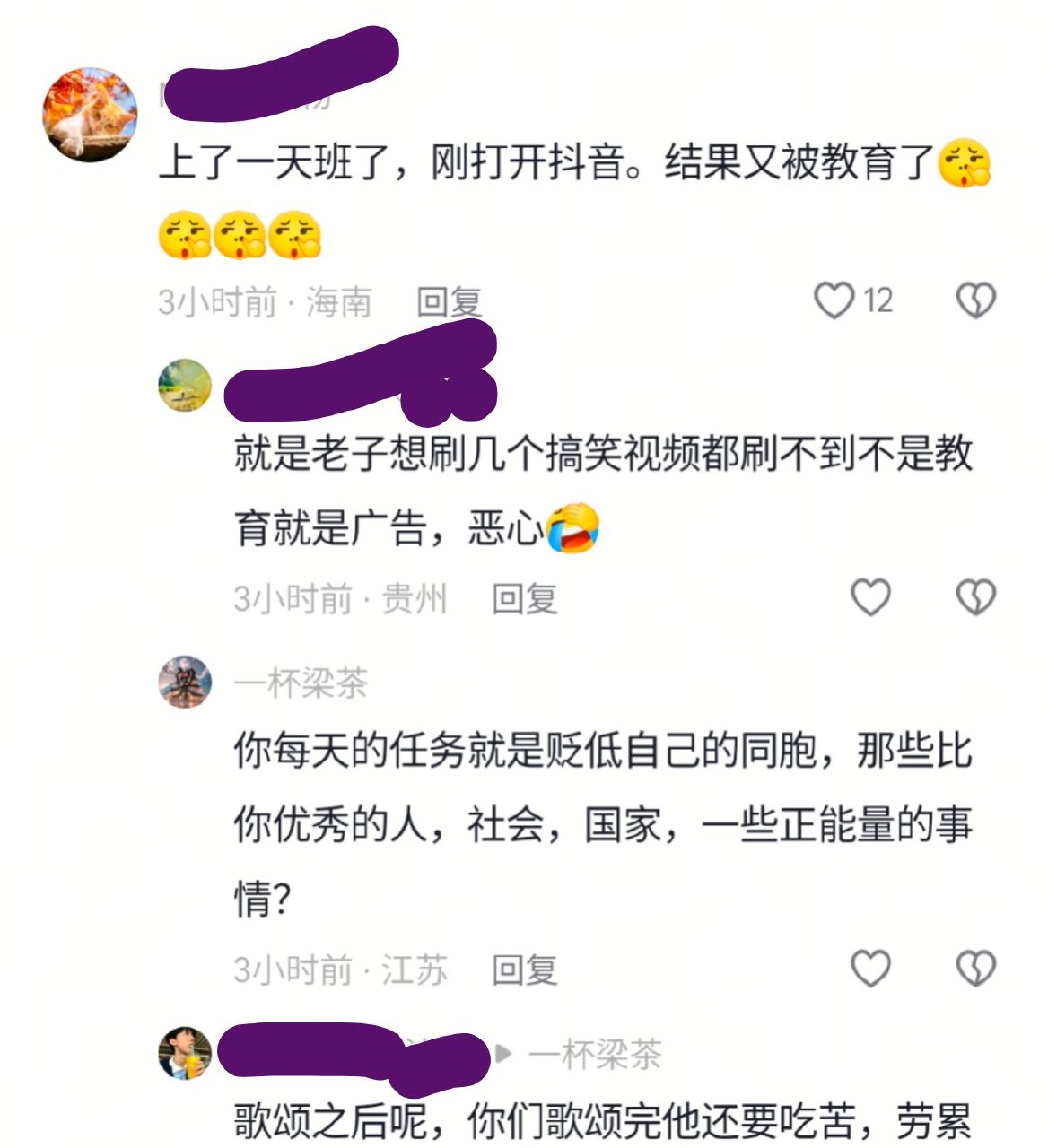 https://media.pincong.rocks/e72bfdb292534a5cbb108ef63f2c52de.jpg?width=1168&height=1280