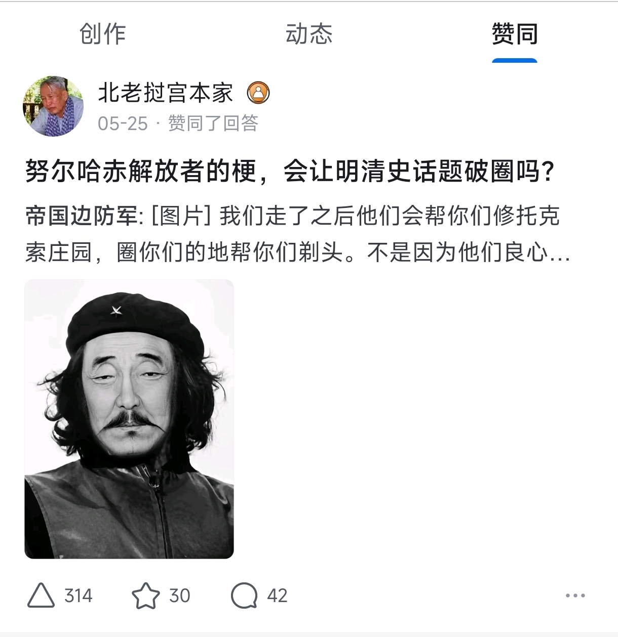 https://media.pincong.rocks/e73e8fd05af44d7393cbc5c3c20ef54c.jpg?width=1220&height=1259