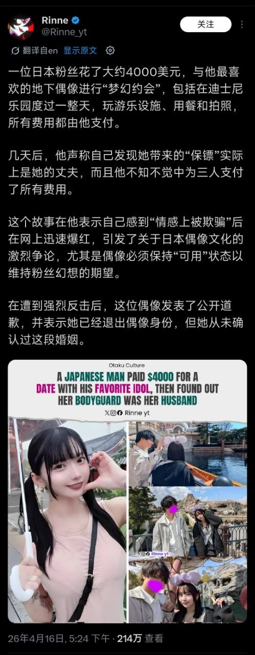 https://media.pincong.rocks/e7409e12ee2745d596ef5eb385d303cc.jpg?width=499&height=1280